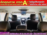 MITSUBISHI  PAJERO SPORT 2.4 GT-Premium 4WD Elite Edition  ปี 2020 รูปที่ 9