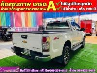 CHEVROLET COLORADO CAB 2.5 LTZ Z71 AUTO ปี 2016 รูปที่ 9