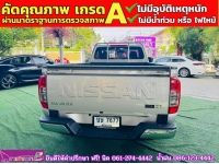 NISSAN NAVARA ตอนเดียว 2.5 SL ปี 2022 รูปที่ 9