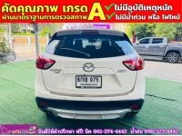 MAZDA CX-5 2.2 XDL AWD ปี 2017 รูปที่ 9