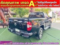 MG EXTENDER 2.0 GIANTCAB GRAND X ปี 2021 รูปที่ 9