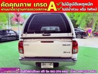 TOYOTA REVO SINGLECAB 2.4 ENTRY มีหลังคา ปี 2021 รูปที่ 9