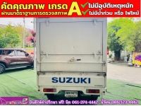 SUZUKI CARRY 1.5 L ปี 2023 รูปที่ 9