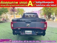 MG EXTENDER GIANTCAB 2.0 C ปี 2023 รูปที่ 9