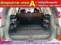 MITSUBISHI  PAJERO SPORT 2.4 GT-Premium 4WD Elite Edition  ปี 2020 รูปที่ 9