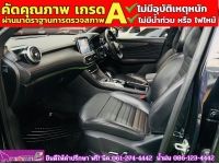 MG HS 1.5 X PHEV ปี 2024 รูปที่ 9