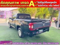 MG EXTENDER GIANTCAB 2.0 C ปี 2023 รูปที่ 9