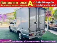 TOYOTA REVO SMARTCAB 2.4 MID Z EDTION ตู้คาร์โก้บ๊อกซ์ ปี 2021 รูปที่ 9