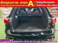 MG HS 1.5 X PHEV ปี 2024 รูปที่ 9