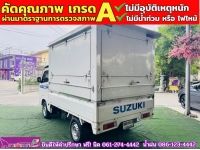 SUZUKI CARRY 1.5 L ปี 2023 รูปที่ 9