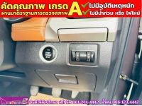 MG EXTENDER GIANTCAB 2.0 GRAND X  ปี 2023 รูปที่ 9