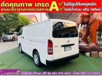 TOYOTA HIACE 3.0 D4D ตู้เตี้ยทึบ ปี 2019 รูปที่ 9