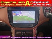 MG EXTENDER 4ประตู 2.0 Grand X i-smart ปี 2022 รูปที่ 9