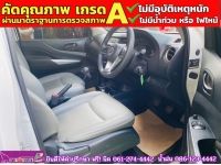 NISSAN NAVARA singlecab 2.5 SL ปี 2022 รูปที่ 9