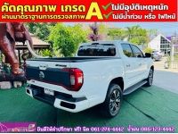 MG EXTENDER 4 ประตู 2.0 GRAND X i-Smart ปี 2022 รูปที่ 9