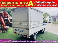 SUZUKI CARRY 1.5 L ปี 2023 รูปที่ 9