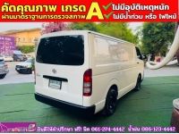 TOYOTA HIACE COMMUTER 3.0 D4D ตู้เตี้ยทึบ ปี 2019 รูปที่ 9