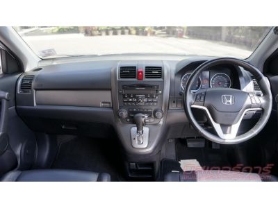 2013 HONDA CRV 2.0 E 4WD ใช้เงิน 5 พันออกรถ ฟรีดาวน์ แถมประกันภัย รูปที่ 10