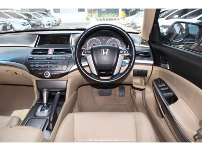 2008 HONDA ACCORD 2.0 EL *ใช้เงิน 5 พันออกรถ แถมประกันภัย อนุมัติเร็ว ผ่านง่าย รูปที่ 10