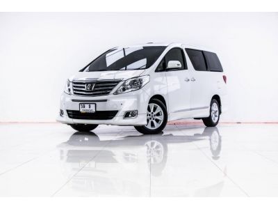 2012 TOYOTA  ALPHARD 2.4 V ผ่อน 13,041 บาท 12 เดือนแรก รูปที่ 10