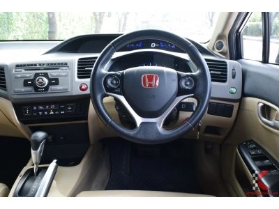 Honda Civic 1.8 (ปี 2013) FB E i-VTEC Sedan รูปที่ 10