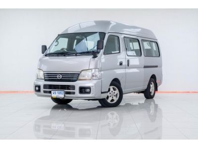 2006 NISSAN URVAN 3.0ZDI  ผ่อนเพียง​ ​2,449 บาท​ 12เดือนแรก รูปที่ 10