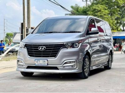 2018 HYUNDAI H-1 TOURING 2.5 เครดิตดีฟรีดาวน์ ขับฟรี 60 วัน รูปที่ 10