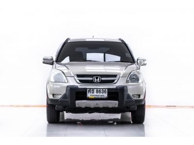 2005 HONDA CR-V 2.0 E ผ่อน 2,048 บาท 12 เดือนแรก รูปที่ 10