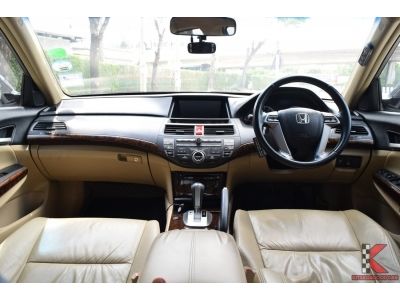 Honda Accord 2.4 (ปี 2009) EL NAVI Sedan รูปที่ 10