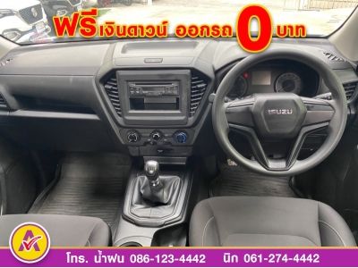 ISUZU D-MAX SPACECAB 1.9 Ddi (S) ปี 2021 รูปที่ 10