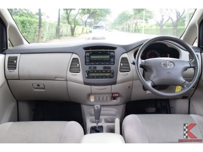 Toyota Innova 2.0 (ปี 2010) G Option Wagon รูปที่ 10