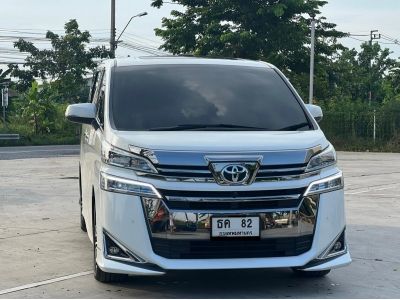 2018 TOYOTA VELLFIRE 2.5 Z G Edition รูปที่ 10