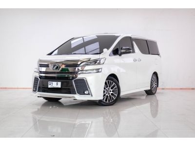 2016  TOYOTA VELLFIRE  2.5 ZG EDITION  ผ่อน 20,337 บาท 12 เดือนแรก รูปที่ 10