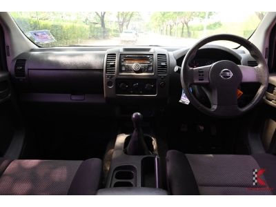 Nissan Frontier Navara 2.5 (ปี 2012) KING CAB SV Calibre Pickup รูปที่ 10