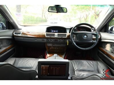 BMW 730Li 3.0 (ปี 2008) E66 SE Sedan รูปที่ 10