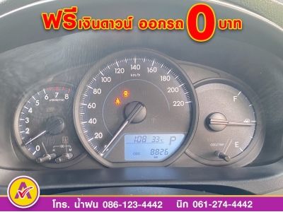 TOYOTA YARIS  1.2 ENTRY CVT ปี 2022 รูปที่ 10