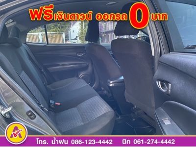 TOYOTA YARIS ATIV 1.2 ENTRY CVT ปี 2022 รูปที่ 10