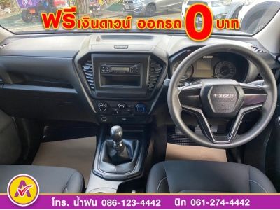 ISUZU D-MAX SPACECAB 1.9 Ddi (S) ปี 2022 รูปที่ 10