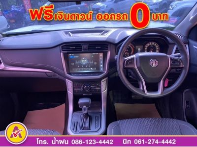 MG EXTENDER 4 ประตู 2.0 GRAND D ปี 2021 รูปที่ 10