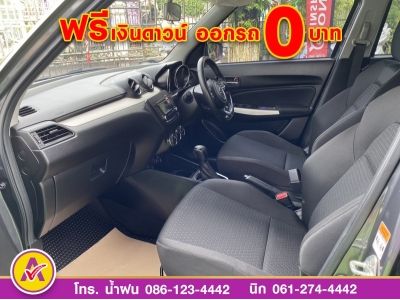 SUZUKI  SWIFT 1.2 GLX ปี 2021 รูปที่ 10