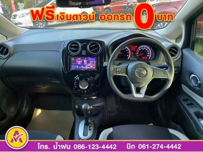 NISSAN  NOTE 1.2 VL  ปี 2022 รูปที่ 10