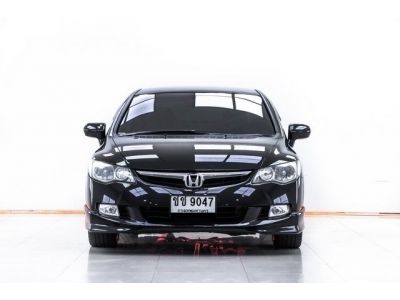 2007 HONDA CIVIC FD 1.8 S ติดเครื่องเสียงชุดใหญ่  ผ่อน 2,793 บาท 12 เดือนแรก รูปที่ 10