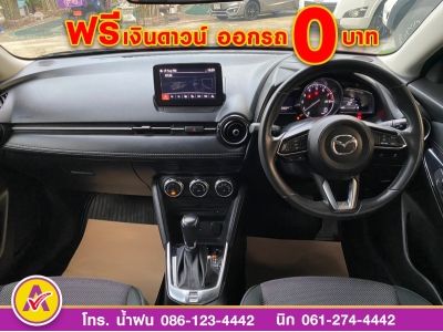 MAZDA 2 SKYACTIV 1.3 Sport High Connect ปี 2020 รูปที่ 10