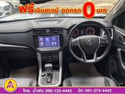 MG  EXTENDER 4 ประตู 2.0 GRAND X 4WD  ดีเซล  ปี 2022 รูปที่ 10