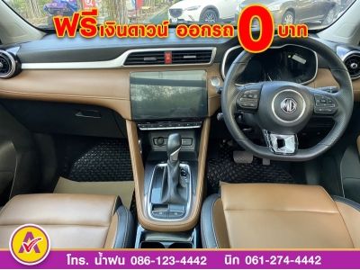 MG ZS 1.5X plus ปี 2022 แท้ รูปที่ 10