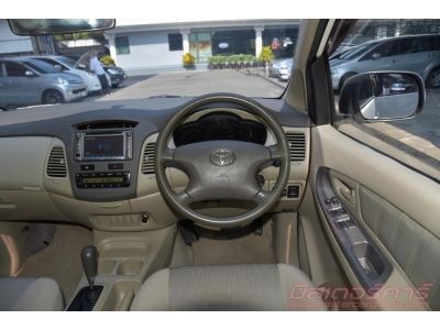 2011 TOYOTA INNOVA 2.0 G ( เบนซิน/LPG ) รูปที่ 10