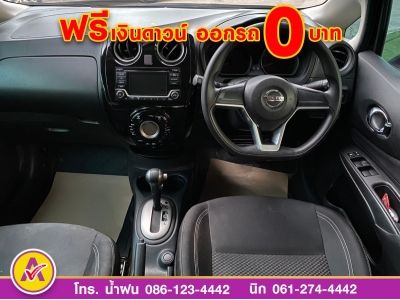 NISSAN NOTE 1.2 V ปี 2022 รูปที่ 10