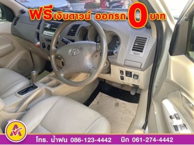 TOYOTA VIGO CAB 2.7 G  ปี 2008 รูปที่ 10