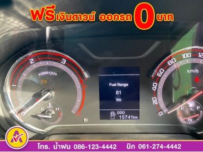 MG EXTENDER 4 ประตู 2.0 GRAND D ปี 2022 รูปที่ 10