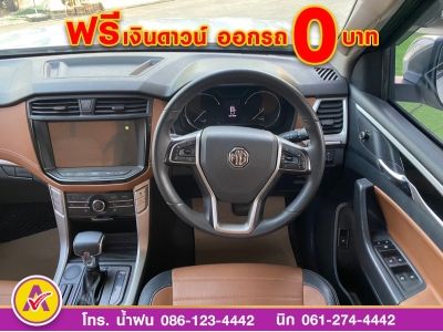 MG EXTENDER 4 ประตู 2.0 GRAND X i-Smart ปี 2022 รูปที่ 10